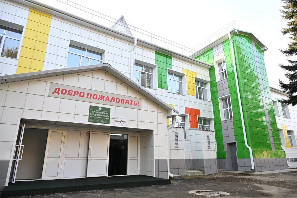 В Алтайском крае сразу две школы получили новую жизнь. Фото: телеграм-канал Томенко