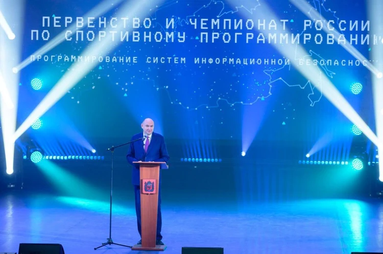 В Оренбурге стартовал чемпионат России по спортивному программированию