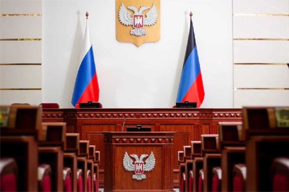 Соответствующие законы были приняты Народным Советом ДНР. Фото: НС ДНР