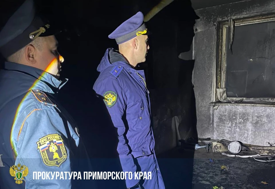 Надзорные органы проводят проверку по факту страшного пожара. Фото: https://t.me/prosecutor_pk