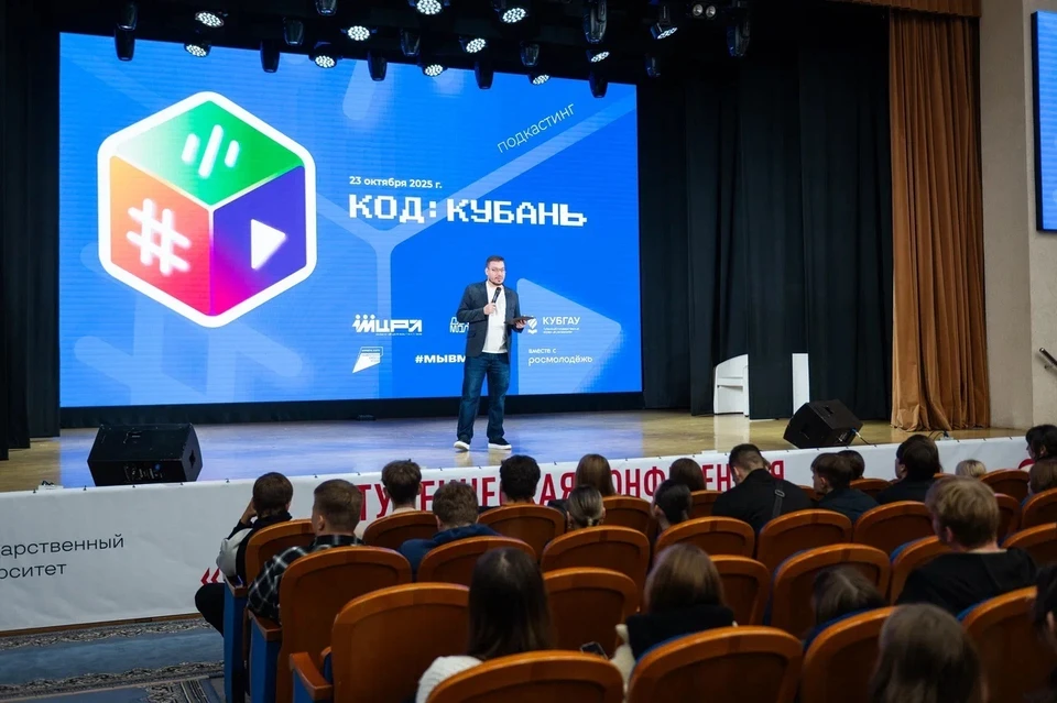 Обучение провели в рамках нацпроекта «Молодежь и дети». Фото: t.me/admkrai