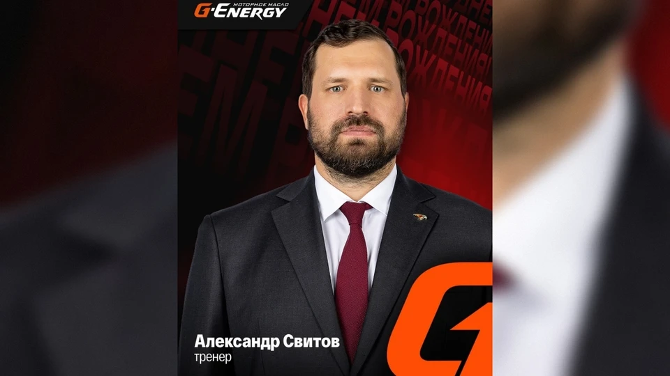 Фото: пресс-служба ХК «Авангард»