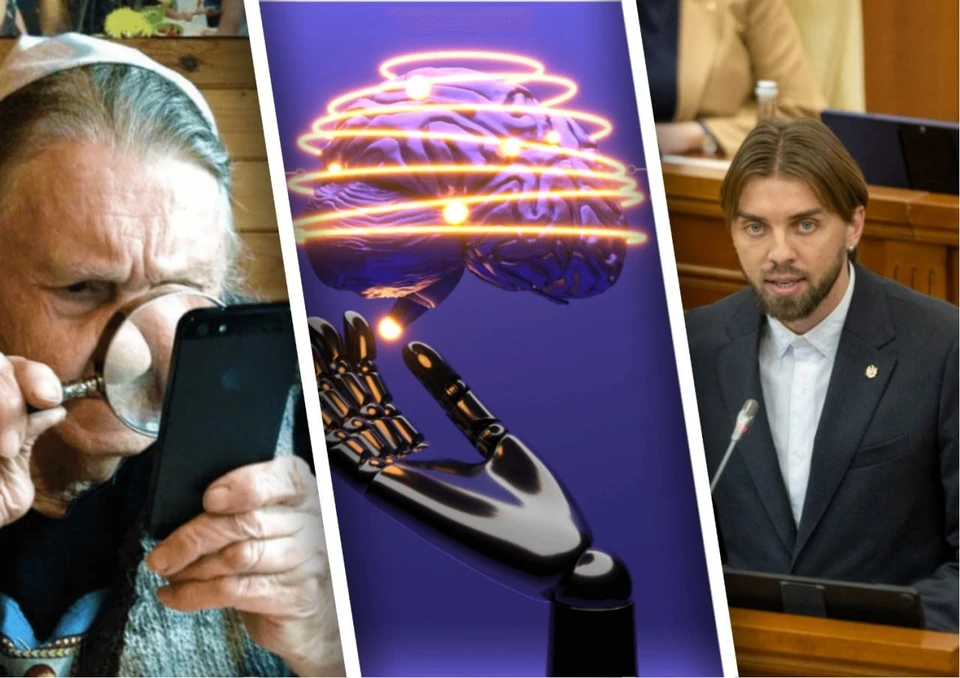 Инициативы Максима Потырнике касаются искусственного интеллекта и гаджетов. Коллаж КП