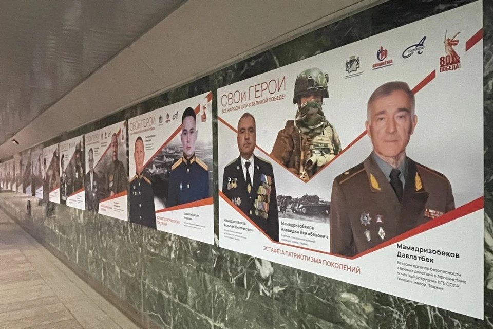 В метро Новосибирска открылась фотовыставка о Героях Отечества. Фото: Новосибирский метрополитен