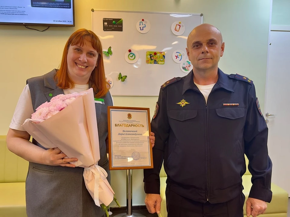 Сотрудница банка Дарья Калиничева из Красноярска уберегла женщину от мошенников. На фото: Дарья Калиничева