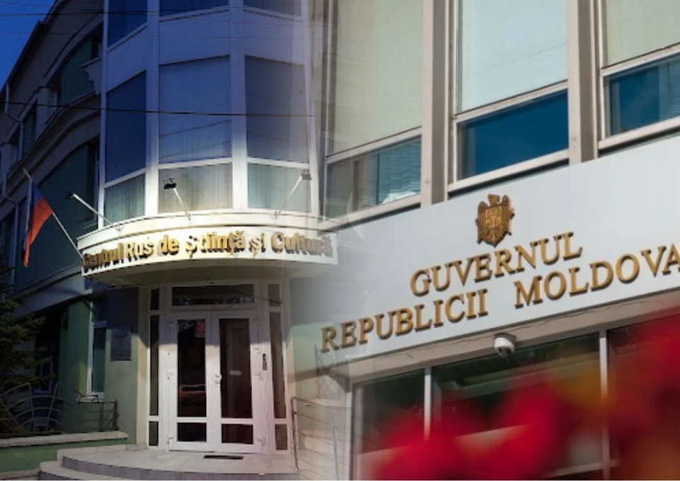 Кабмин готовит почву для закрытия Русского дома в Кишиневе. Фото: коллаж КП