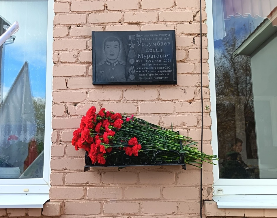 Фото: министерство образования Оренбургской области