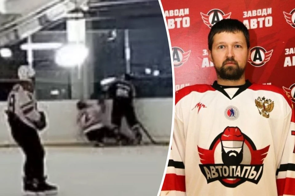 У Александра Красовского осталась жена и двое детей. Фото: читатель «КП»/Единая хоккейная лига