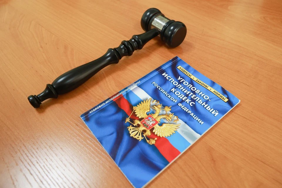 Дело рассмотрит суд