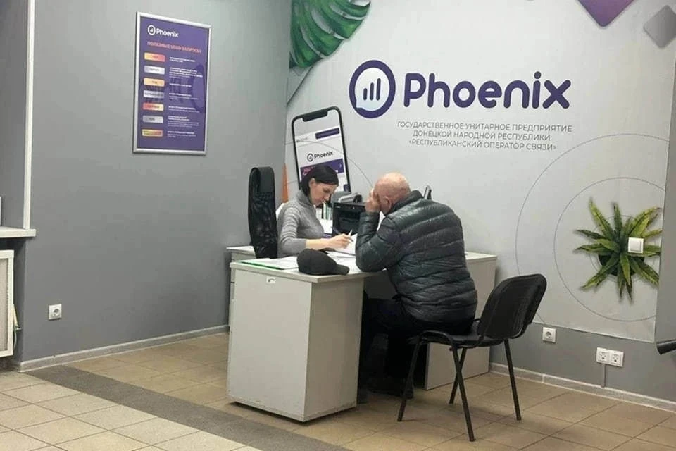 С декабря в ДНР начнут блокировать номера «Феникс» тех, кто не подтвердил данные