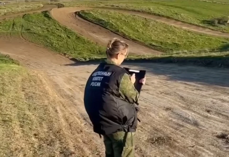 Фото: следком РФ