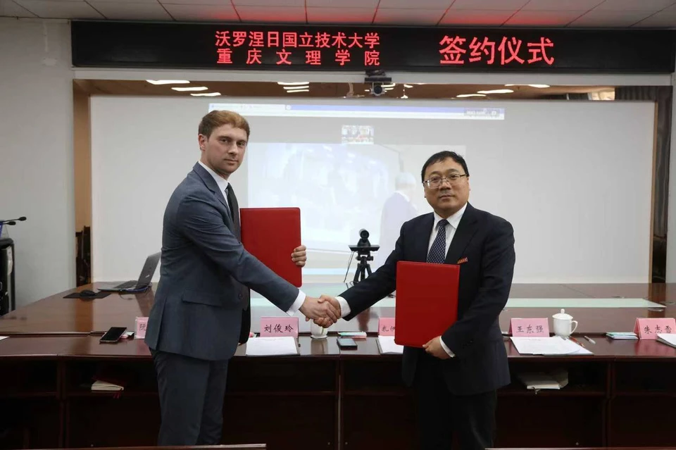 Фото: пресс-служба ВГТУ