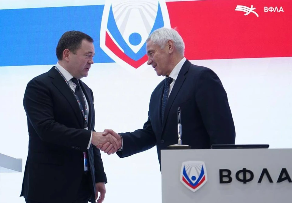 На форуме в Самаре ВФЛА и Паралимпийский комитет России заключили соглашение о сотрудничестве. Фото: https://t.me/rusaf_official