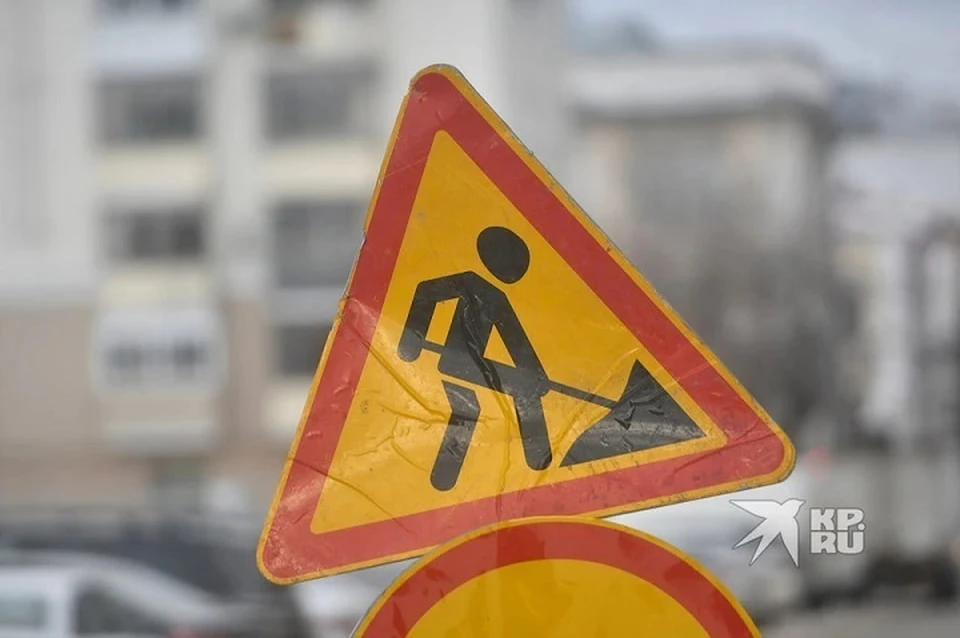 Движение будет ограничено с 21 ноября по 16 декабря