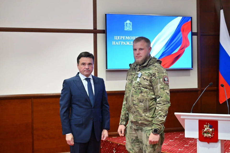 Фото пресс-службы губернатора и правительства Московской области