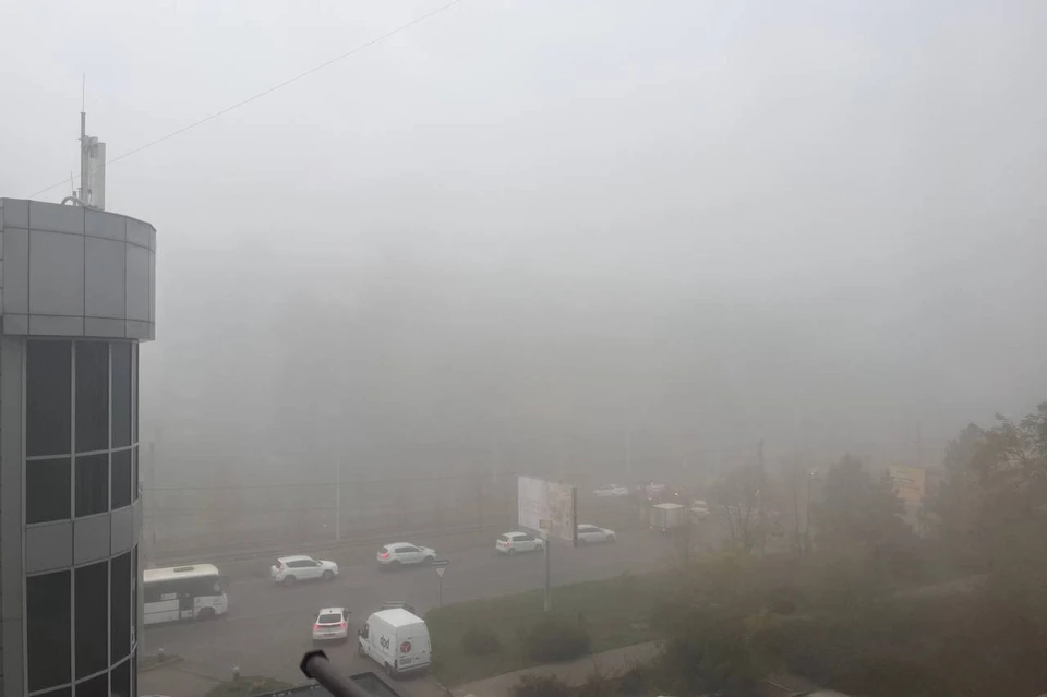 Туман в Краснодаре