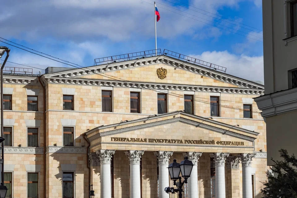 ГП признала британскую организацию Equal Rights Trust* нежелательной в РФ