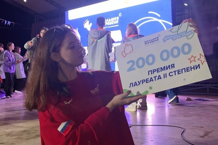 Лицеисты из Пензы получили премии на конкурсе «Большая перемена»