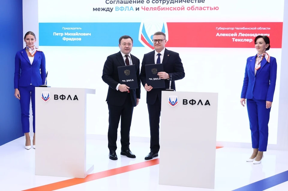 Фото: правительство Челябинской области