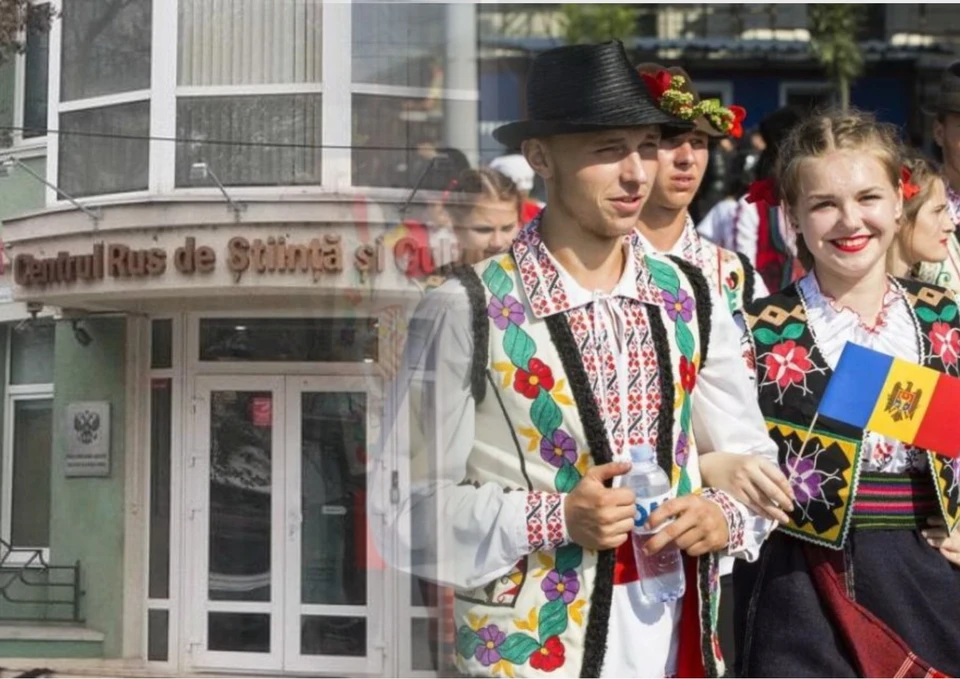 Никто так искренне не уважает Молдову, как Русский дом. Фото: коллаж КП