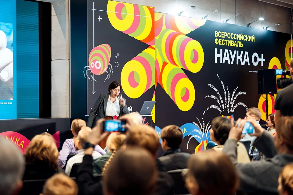 Почти 40 мероприятий проведут в «Зарядье» в рамках Недели науки БРИКС+. Фото: пресс-служба парка «Зарядье».