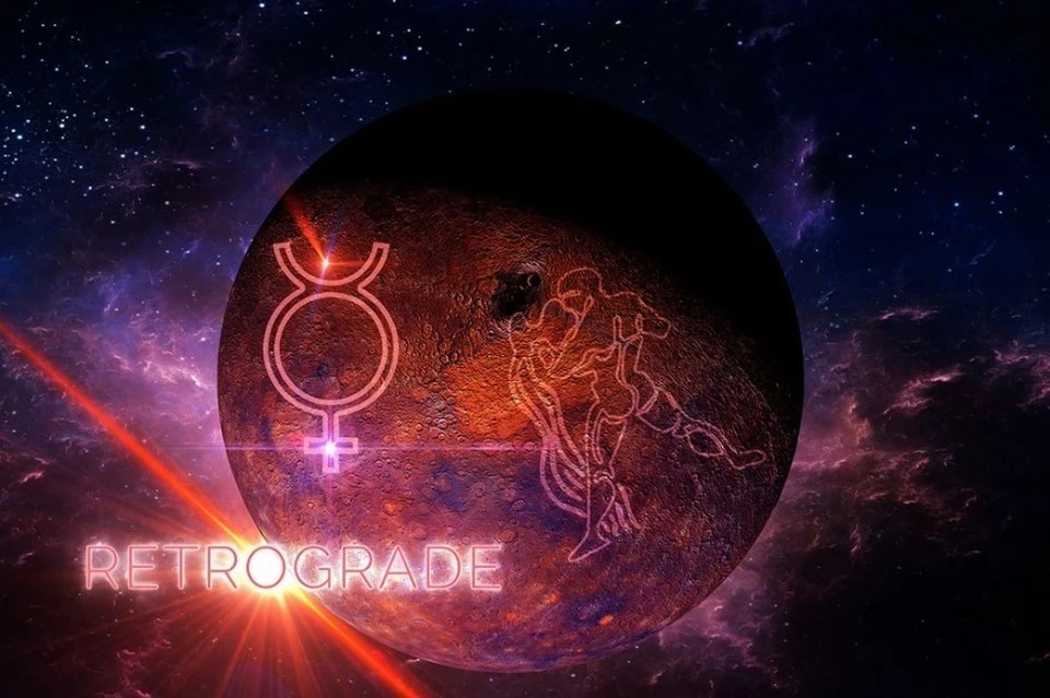 Начался период ретроградного Меркурия, он продлится до конца ноября