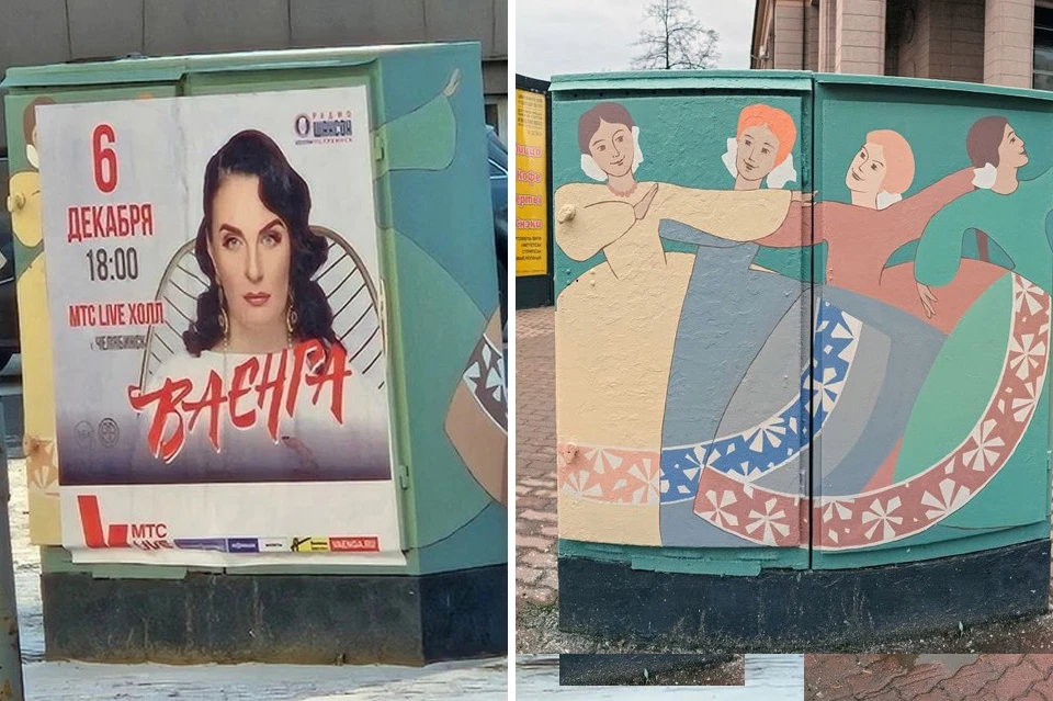 В мэрии выяснили, что концерт организует самарская фирма. Фото: Фото: Александр Непогодин, администрация Челябинска, Маша Латышева / VK