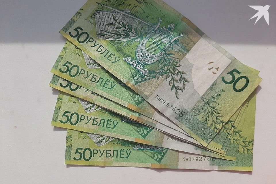 Минимальная зарплата с 1 января вырастет до 858 рублей Эта новость в СМИ Belmir.by Сегодня в 02:42 Минимальная зарплата с 1 января вырастет до 858 рублей в Беларуси. Фото: архив «КП».