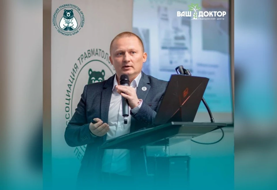 Фото предоставлено медицинским центром "Ваш доктор"