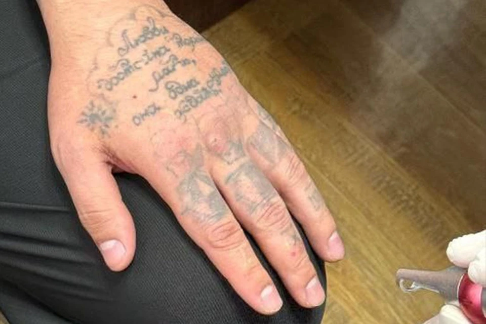 Открытый источник