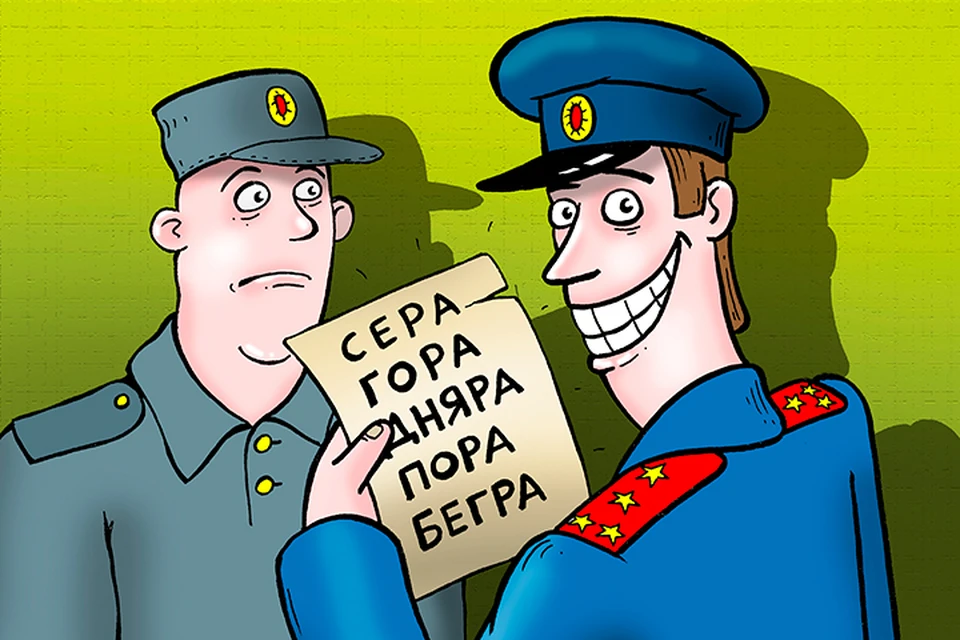 Записка узника