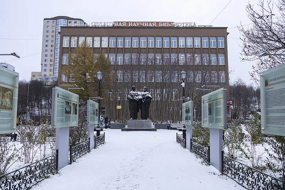 Сегодня в библиотеке продолжают пополняться фонды саамской и поморской литературы.