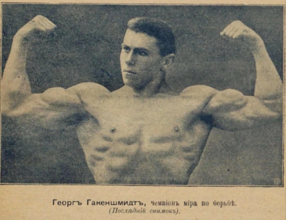 Фото: газета «Циклист».