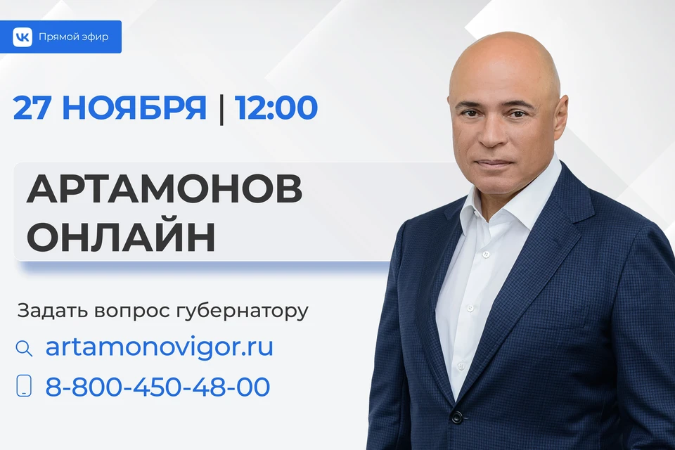 Фото: сайт правительства Липецкой области.