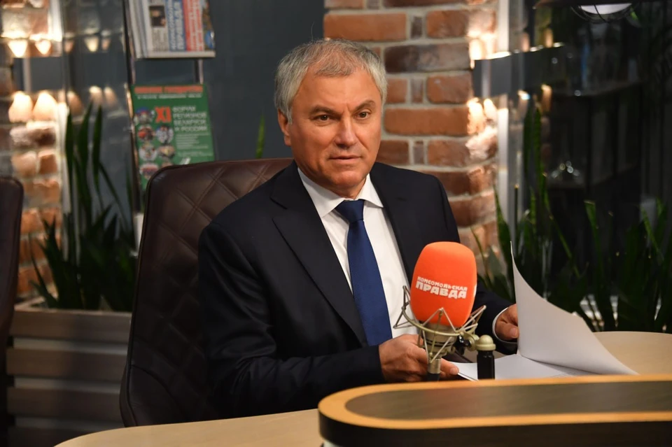 Володин: BBC хотят внести деструктивный вклад в развал США, как это было с СССР