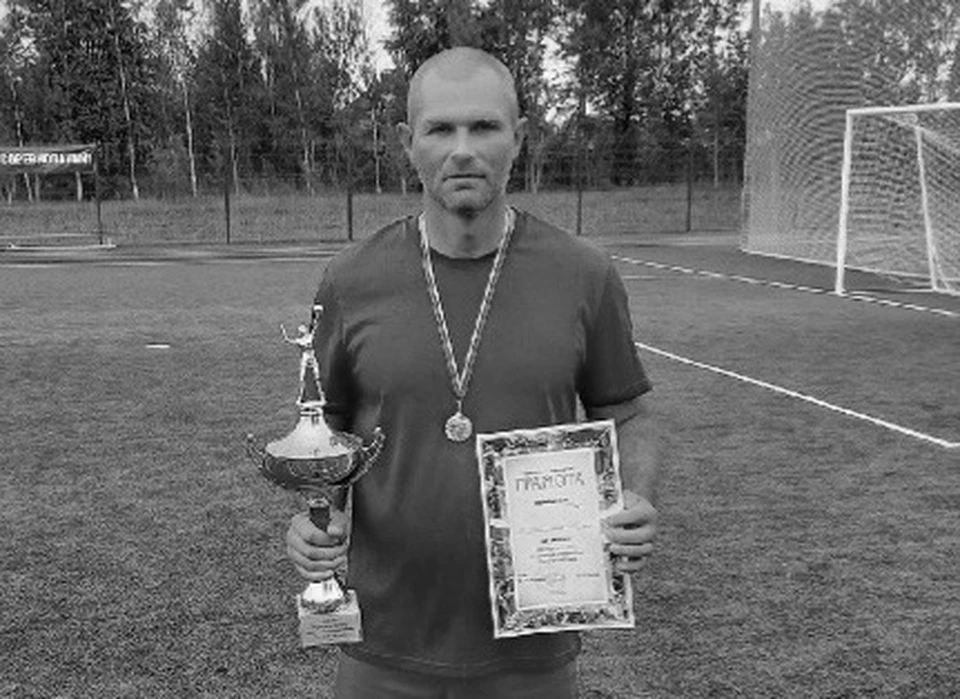 Фото: соцсети.