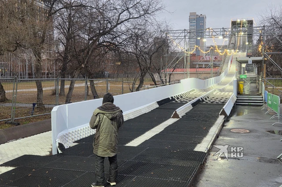 В Екатеринбурге 14 ноября в парке Маяковского открылась самая высокая горка