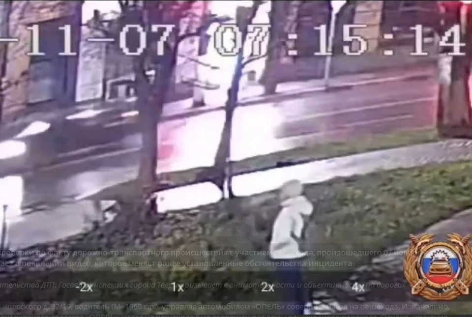 Водителям и пешеходам напомнили о современных средствах видеофиксации. Фото: скриншот видео