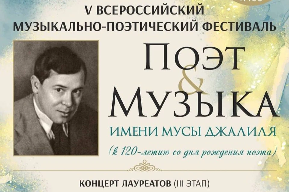 Первый из запланированных концертов лауреатов фестиваля состоится 11 декабря.