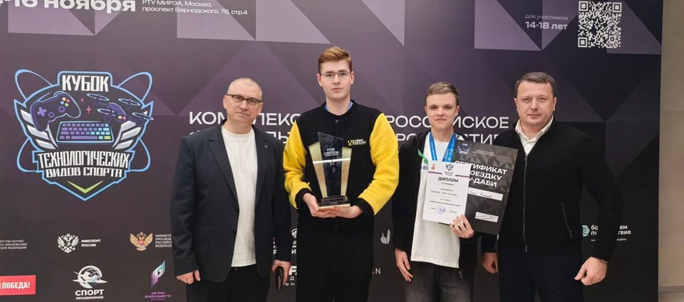 Фото: Минспорта Саратовской области