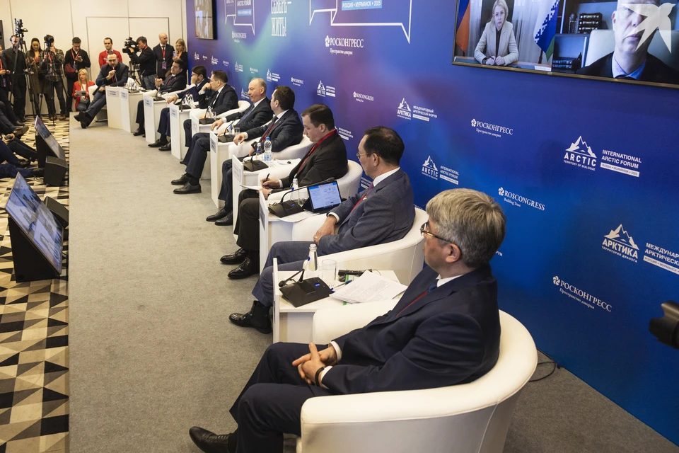 С 2027 года Международный арктический форум будет проходить в Мурманске.