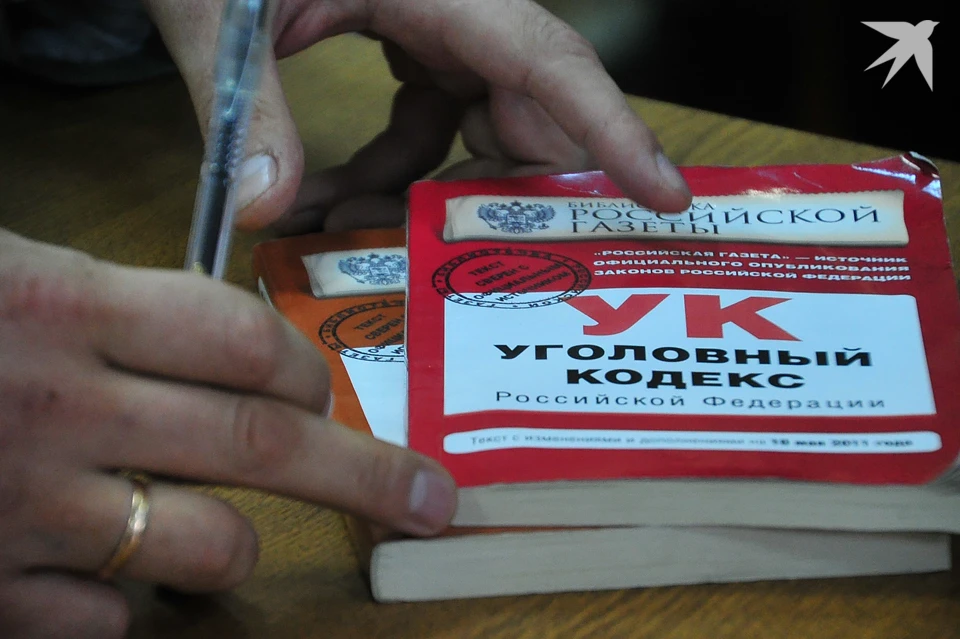 По данному факту возбуждено уголовное дело по п. «г» ч. 3 ст. 158 УК РФ (кража с банковского счёта).