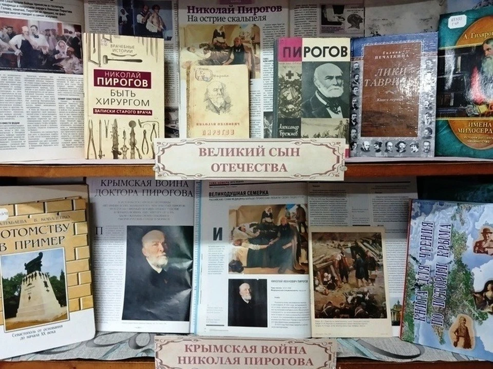 Фото: "МК в Крыму"