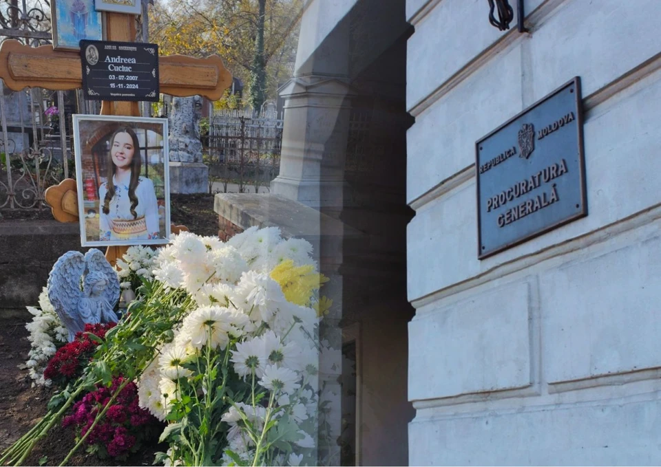 Прокуратура Кишинева отказалась возбуждать уголовное дело после смерти Андреи Кучук. Фото: коллаж КП