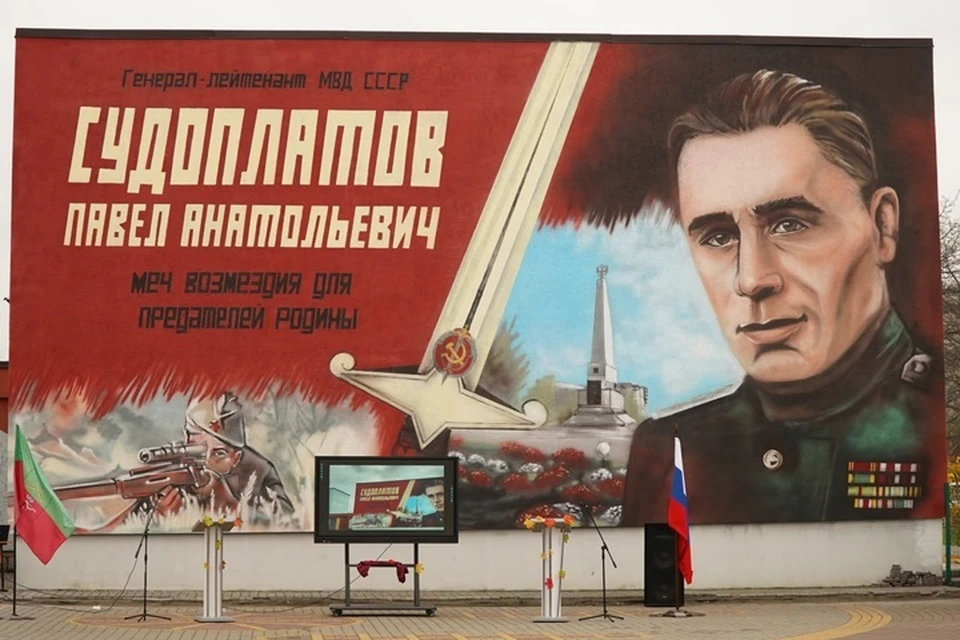 Образ Судоплатова украсил наружную стену в школе №19. Фото: администрация Мелитополя