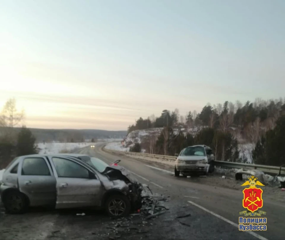 Фото: ГУ МВД по Кемеровской области.