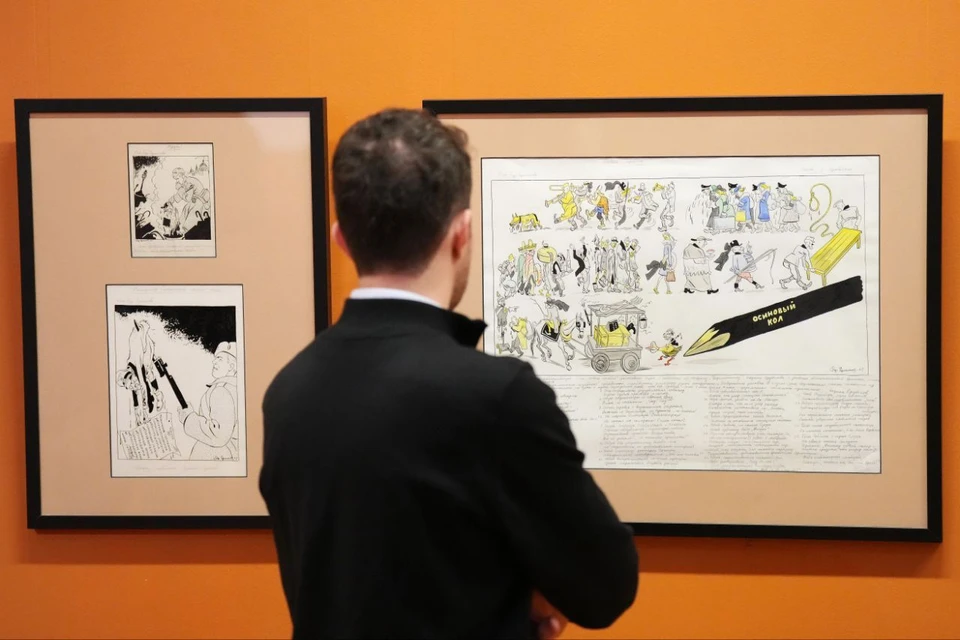 Фото: МИЦ «Известия»