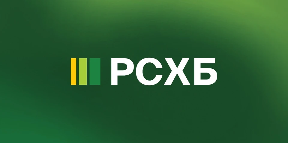 Фото: Россельхозбанк