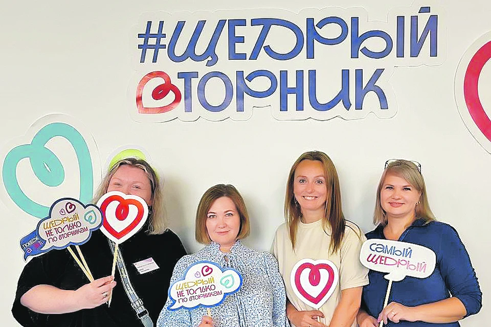 Фонд «Культура благотворительности»/Tg