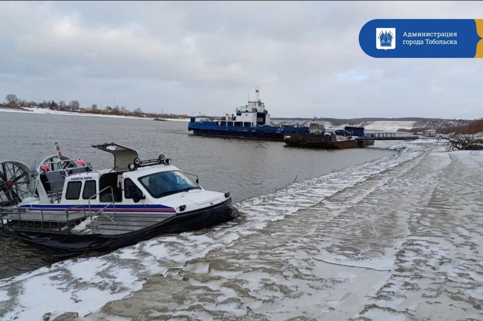 Фото: администрация Тобольска.